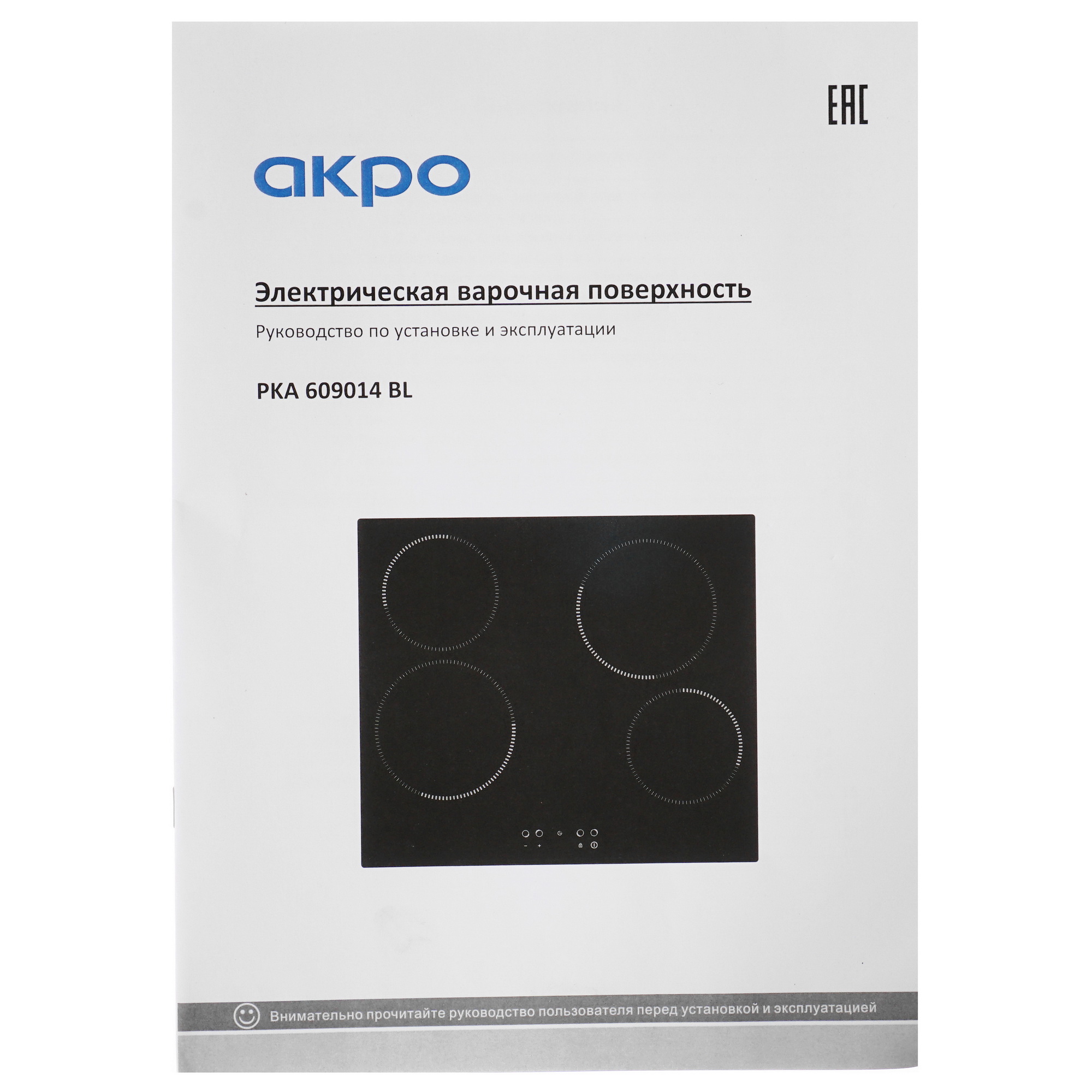 5347706 Электрическая варочная поверхность Akpo PKA 609014 BL STDN-0110796 - Вид №6