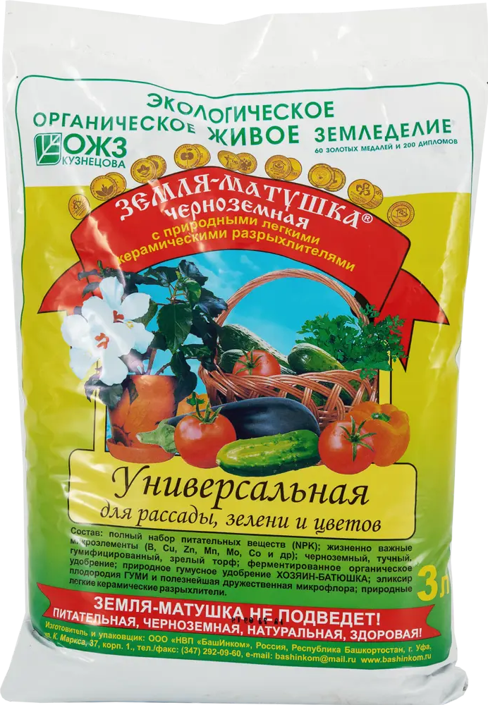 ЗЕМЛЯ-МАТУШКА Универсальный грунт 3 л для растений и рассады 82492063