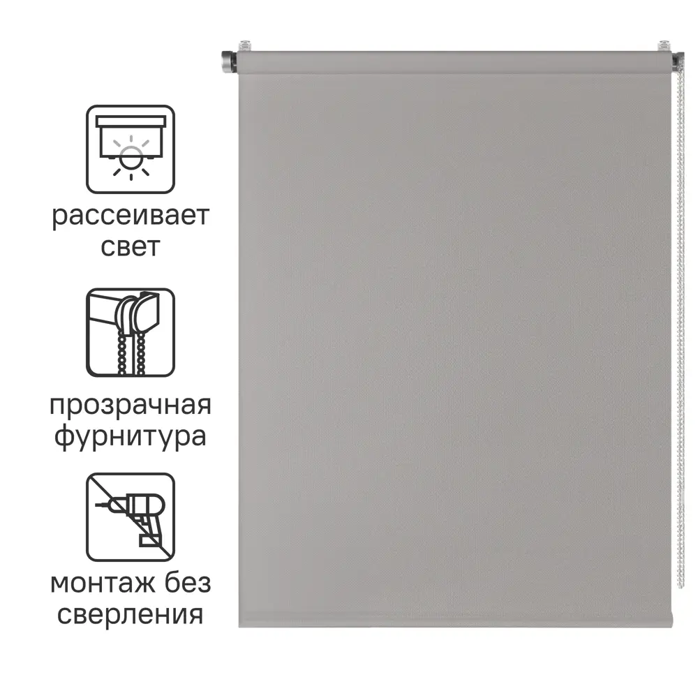 INSPIRE Sydney Granit 3 — рулонная штора с установкой без сверления 82692310 STLM-0034235