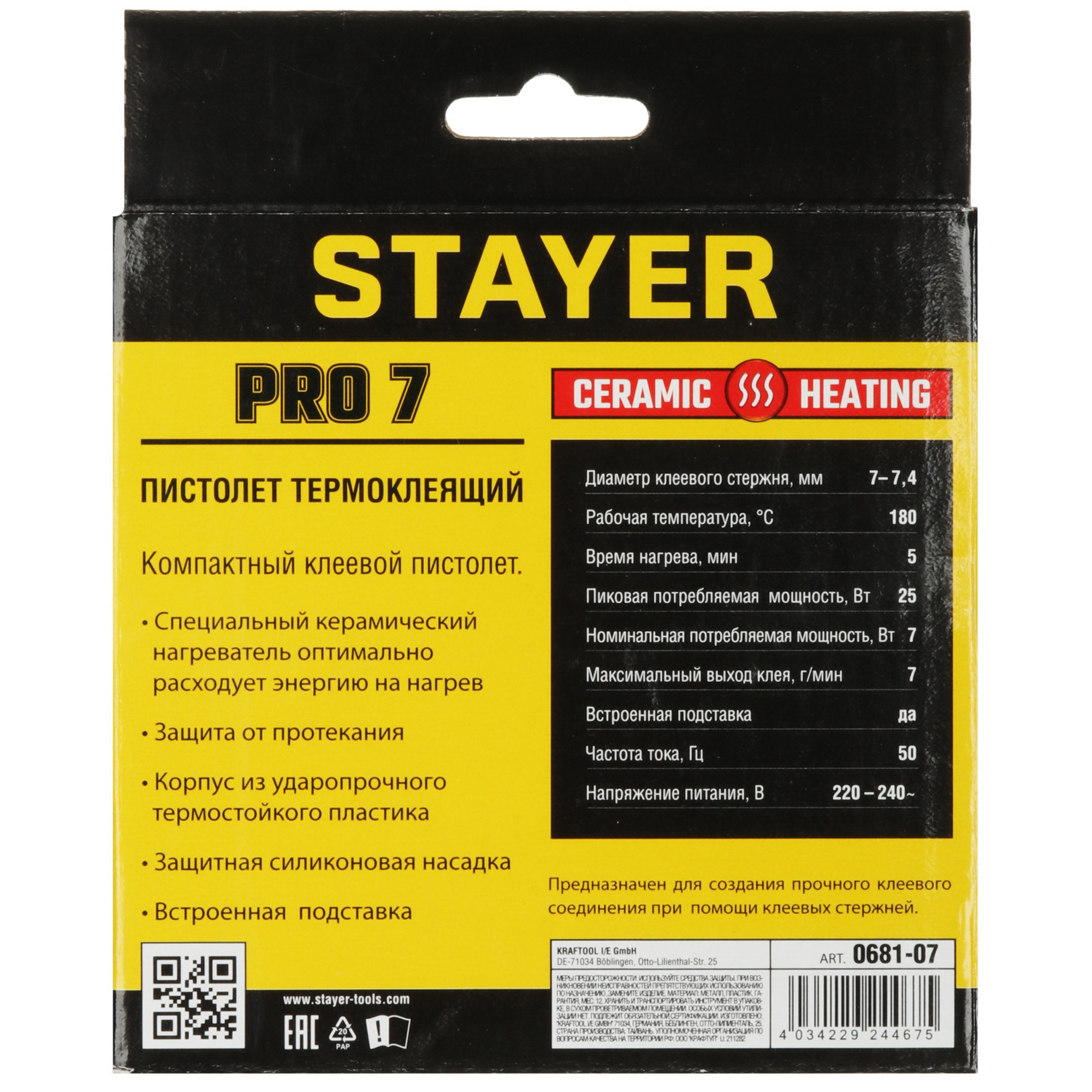 Клеевой пистолет STAYER 0681-07 9107592 STDN-0052555 - Вид №5