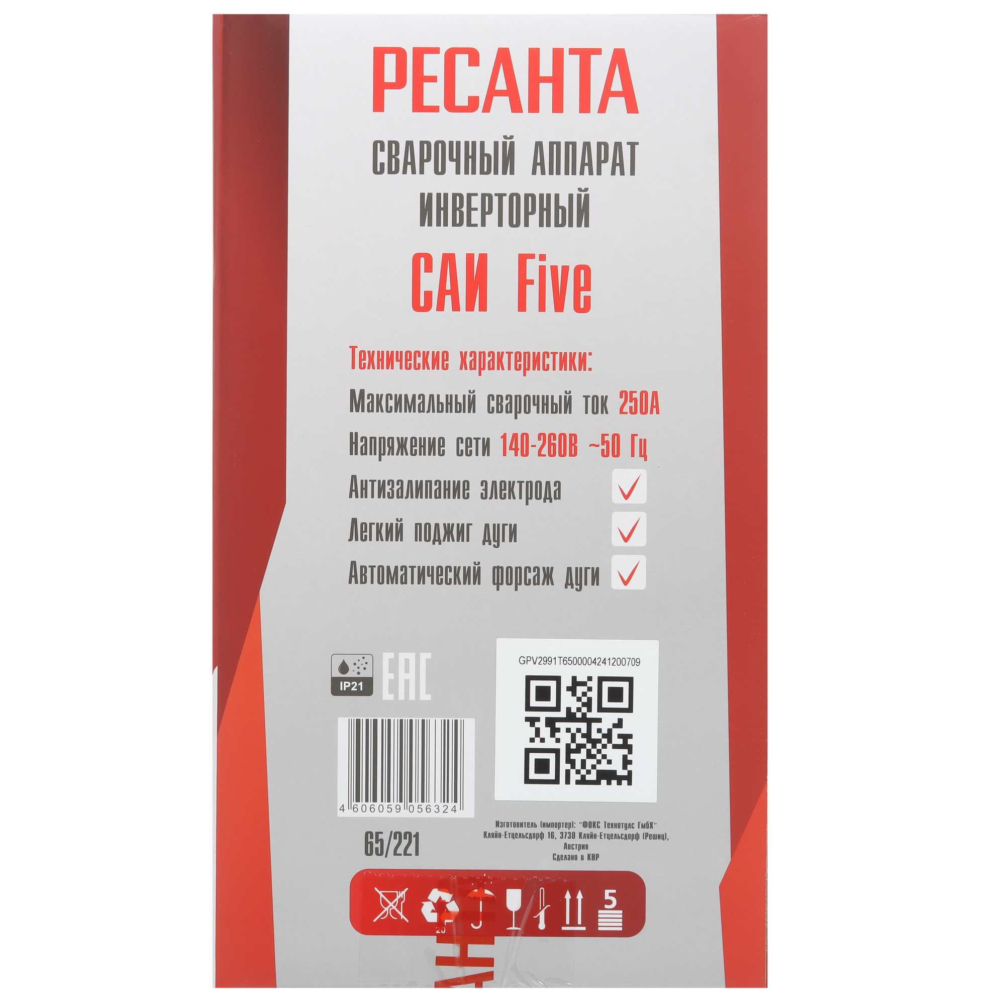 Сварочный аппарат Ресанта САИ Five 5611867 STDN-0087493 - Вид №7