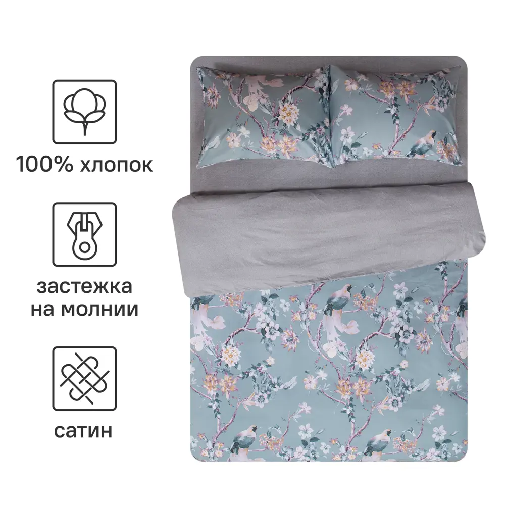 Комплект постельного белья Amore Mio Вортия евро сатин серо-голубой 82881068 STLM-2122389  - Вид №2