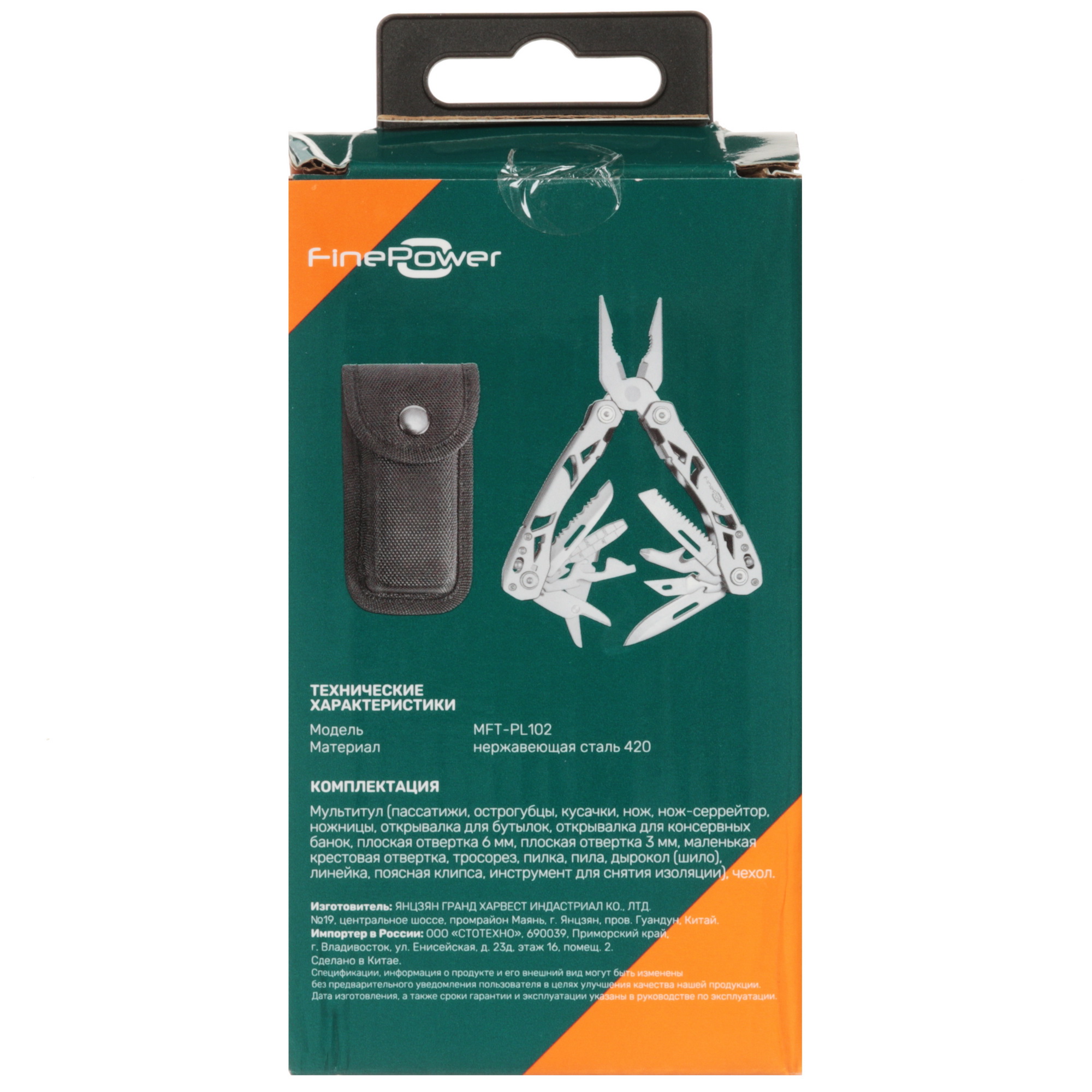 Мультитул FinePower MFT-PL102 9098583 STDN-0029800 - Вид №8