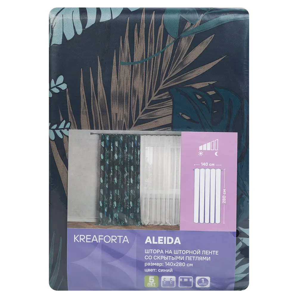 Штора на ленте со скрытыми петлями димаут KREAFORTA Aleida 140x280 см синий 89405491 STLM-2189270  - Вид №13