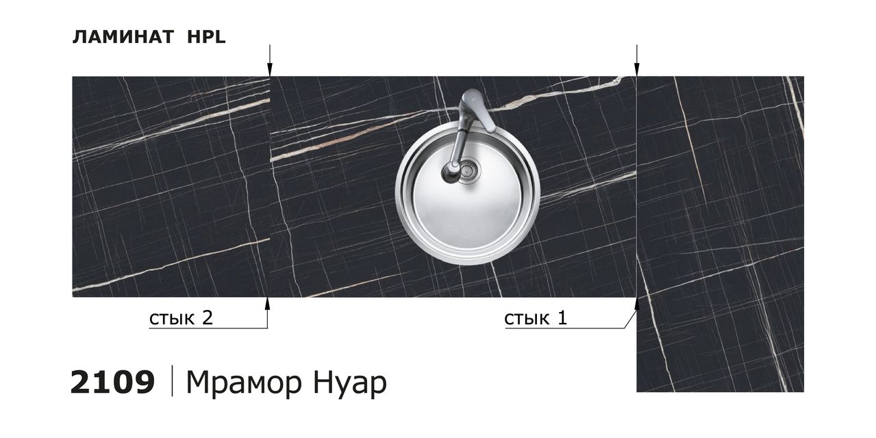 Столешницы для кухни - Мрамор Нуар LIGRON LIST357 2109 - Вид №28