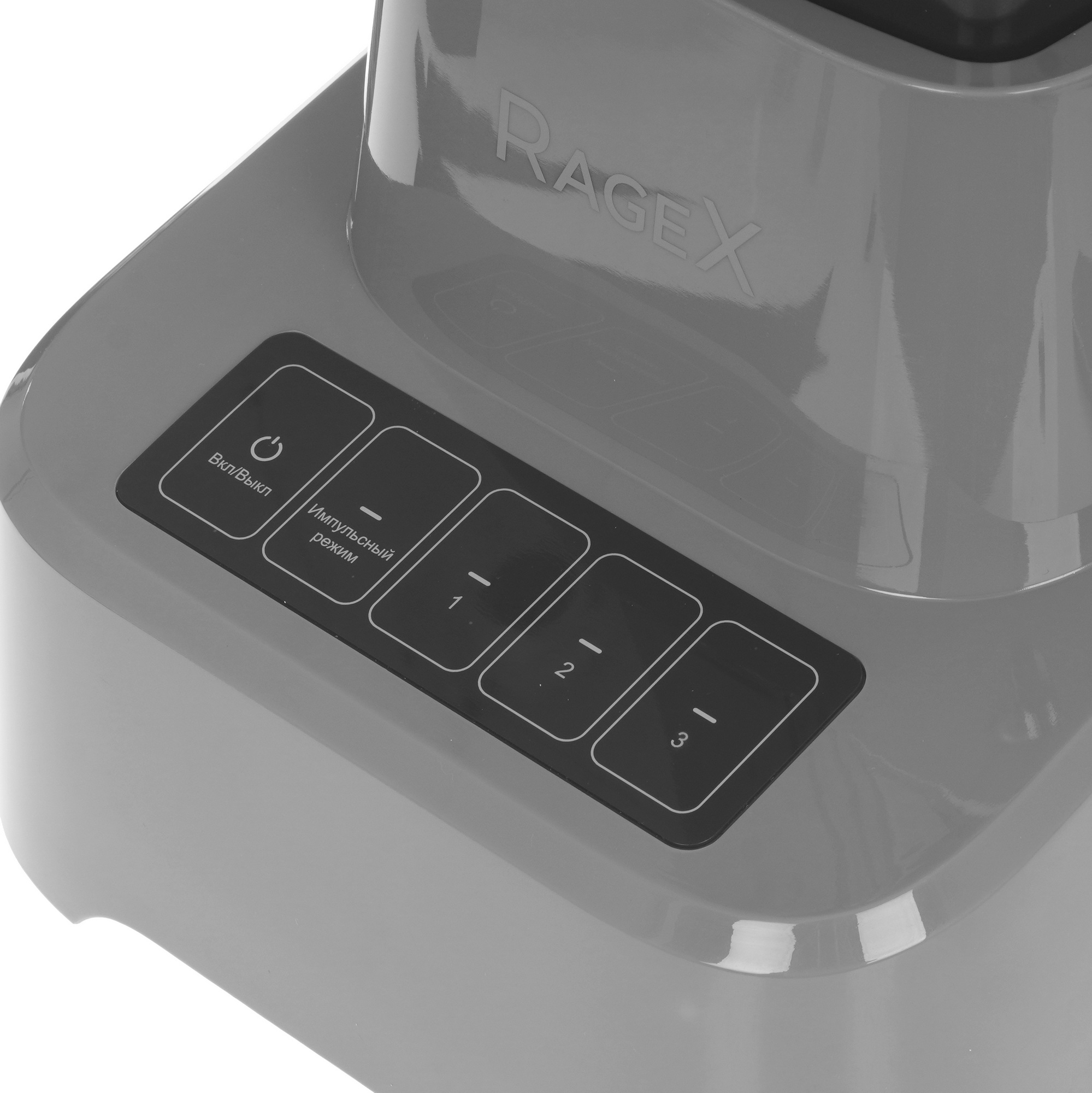 9269179 Блендер стационарный RAGEX R1503-202 серый STDN-0016756 - Вид №4