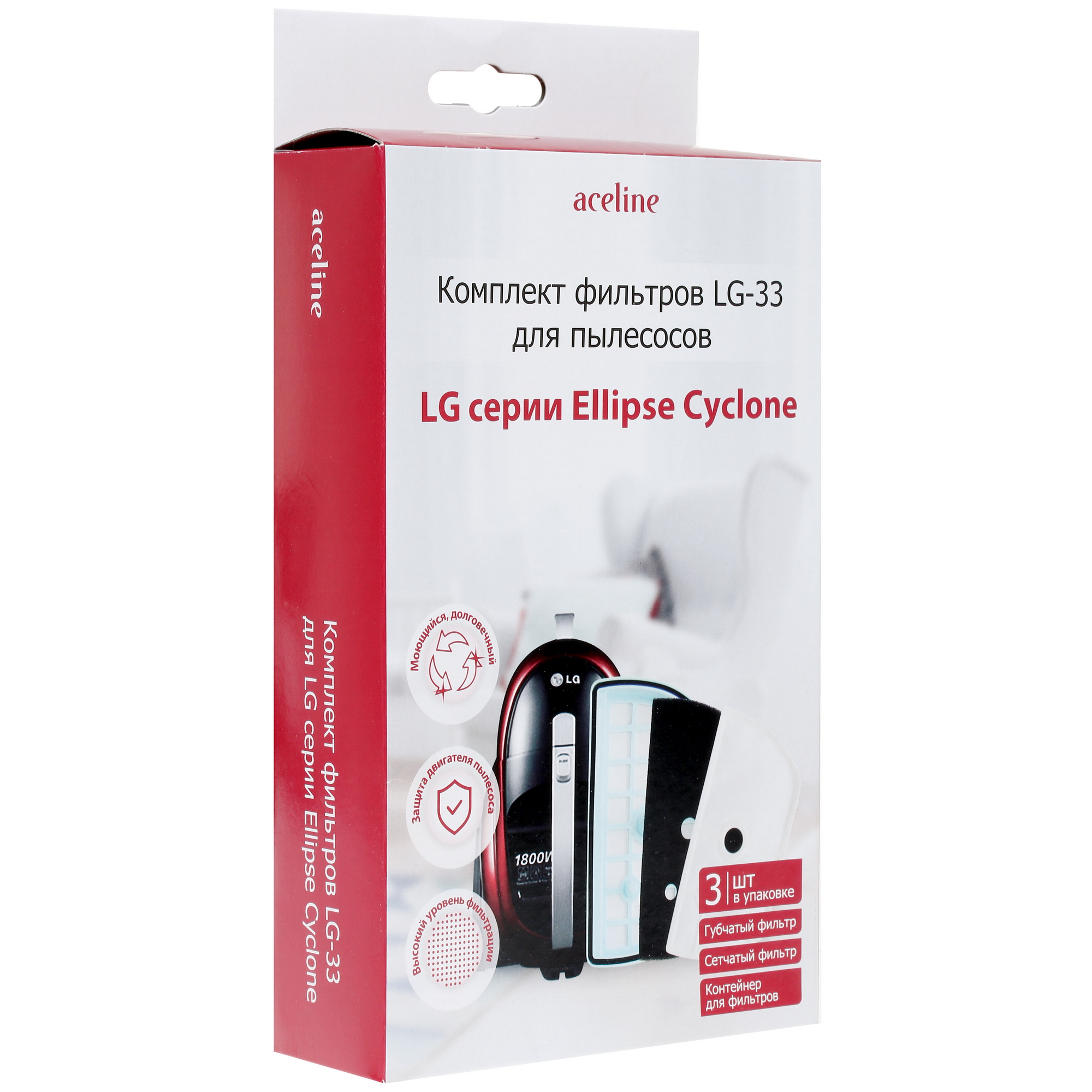 1270837 Комплект фильтров Aceline LG-33 STDN-0008888 - Вид №3