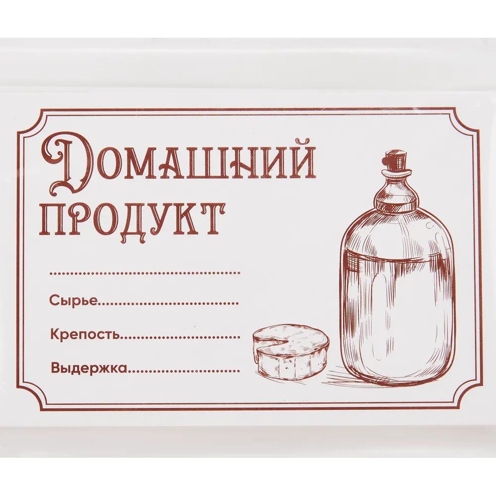 Этикетка Домашний продукт 30 шт 85304809 STLM-2006755 Santreyd  - Вид №1
