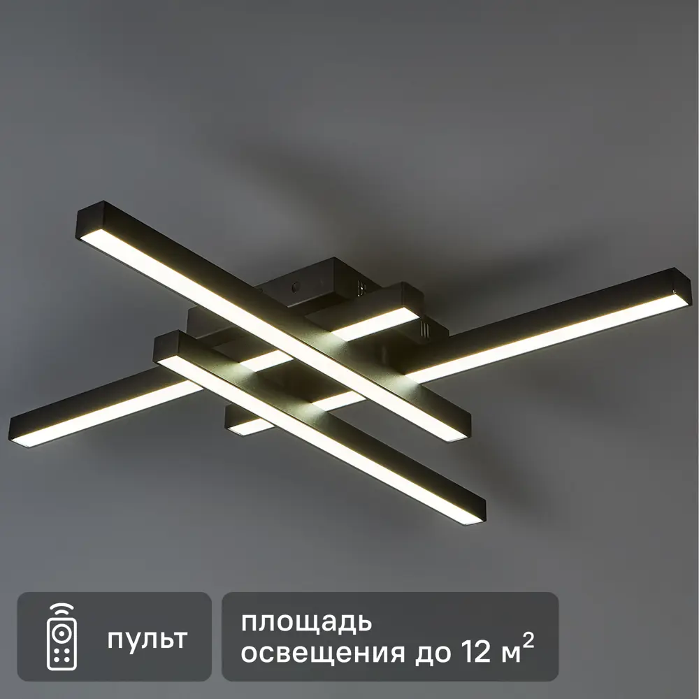 Люстра светодиодная СЕМЬ ОГНЕЙ 65Вт черная с регулируемым светом 89349100