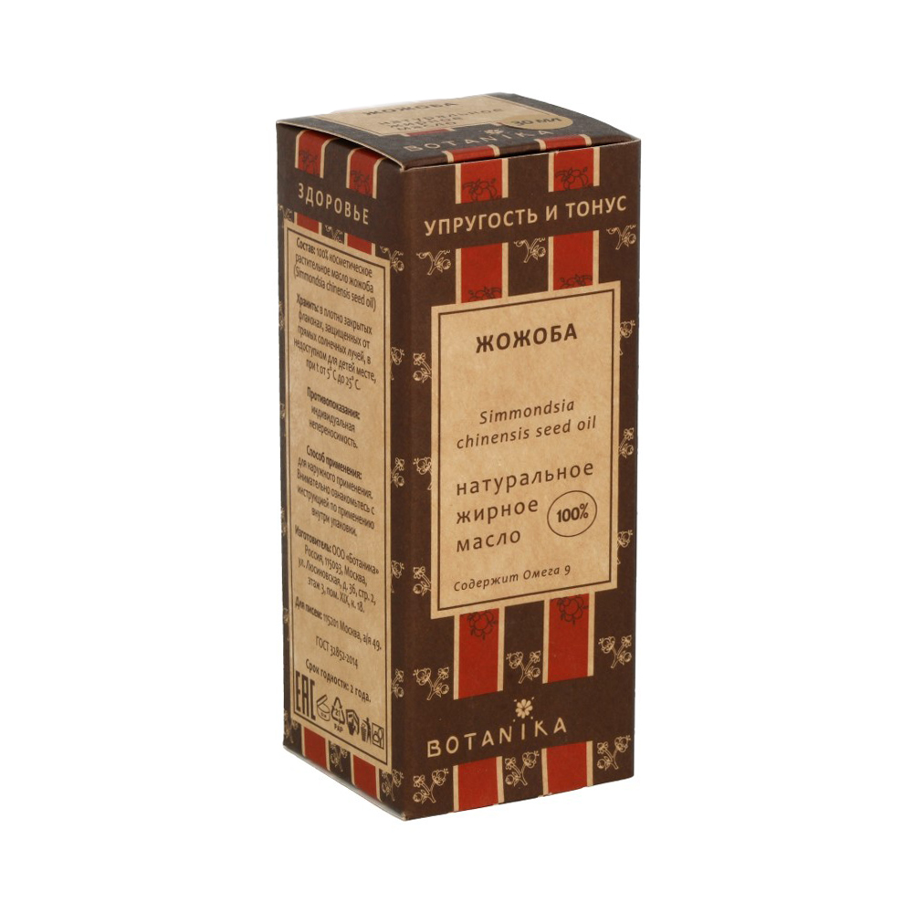 13449 Масло жирное Жожоба 30 мл Botanika 