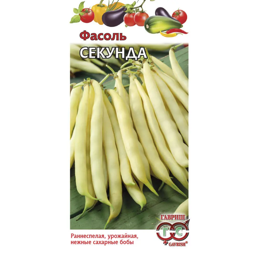 Семена фасоли кустовой Секунда Гавриш 89401764 STLM-1577881