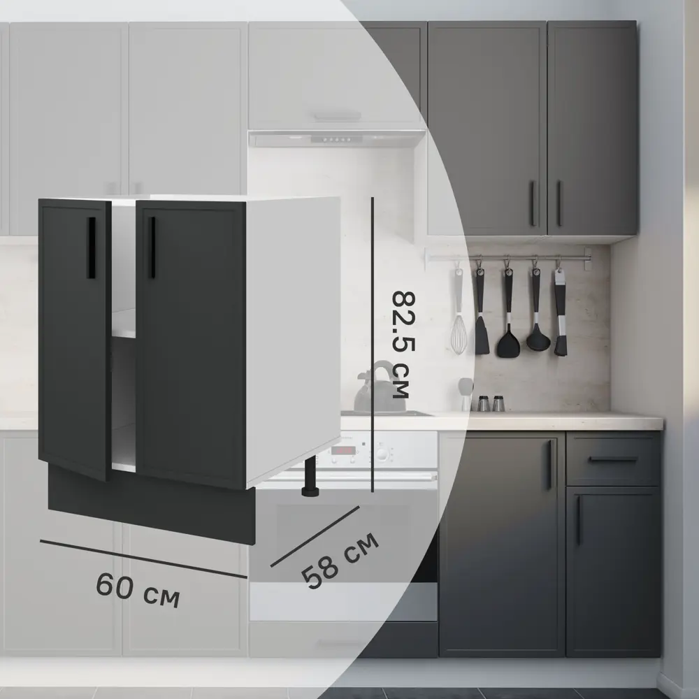 Напольный шкаф Hepo 60x82.5x58 см KONSENSA ЛДСП цвет серый 89436556 STLM-2044479 Неро
