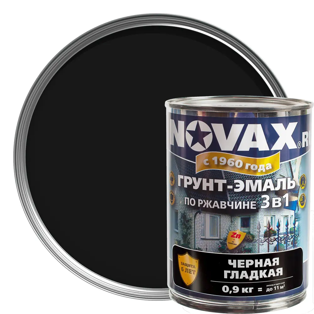 Эмаль Novax 3в1 цвет чёрный 0.9 кг 18452988 STLM-2062016 