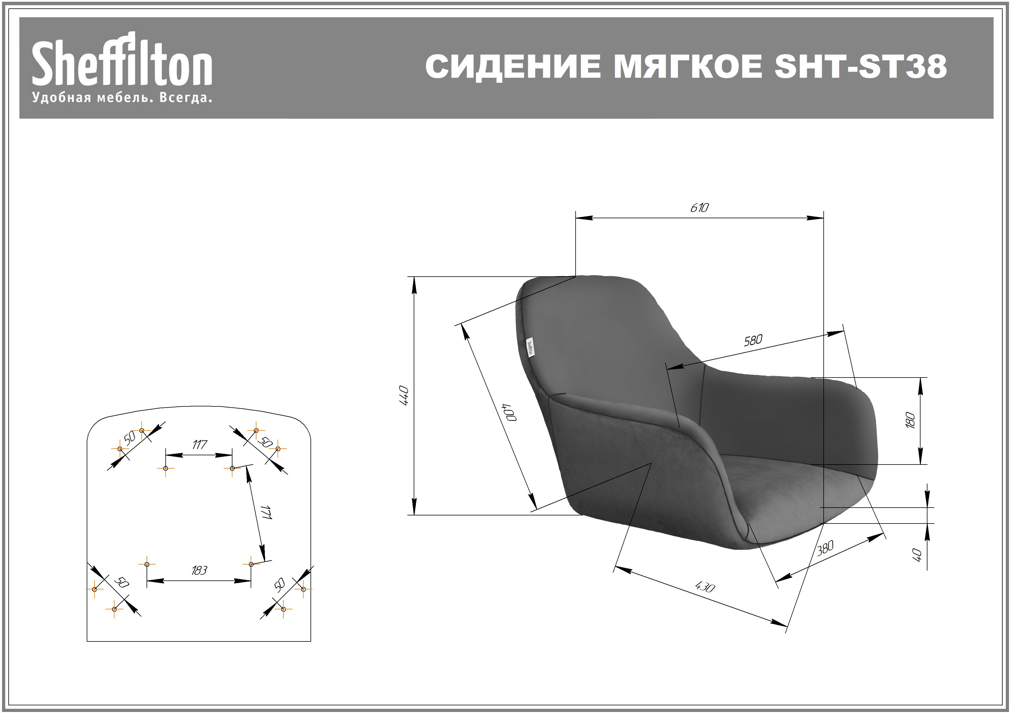 Стул полубарный SHT-ST43-2/S80-1 Santreyd SHTST1070 - Вид №6
