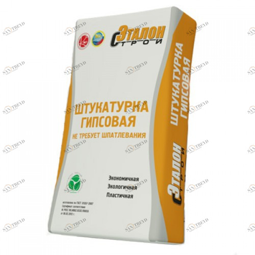 Штукатурка гипсовая Эталон серая 30кг 347