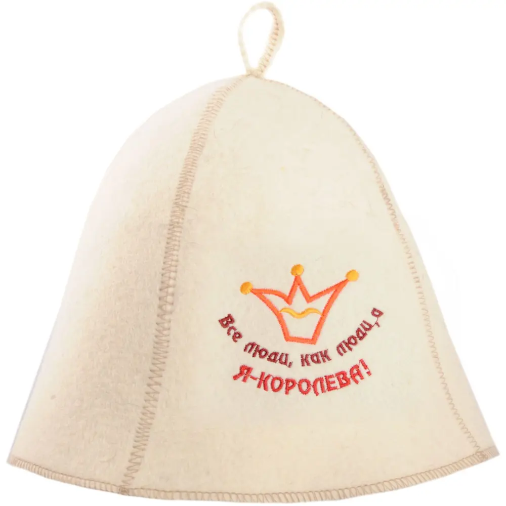 Шапка для бани «Все люди а я королева» 18509500 STLM-2118207 Santreyd 