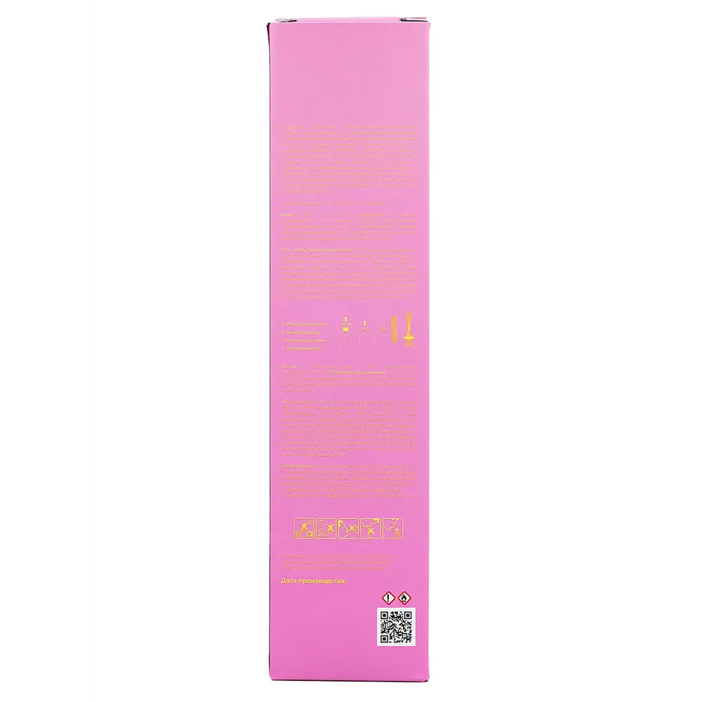 Ароматический диффузор Aroma Harmony Freesia 100 мл 84999541 STLM-2052848  - Вид №5