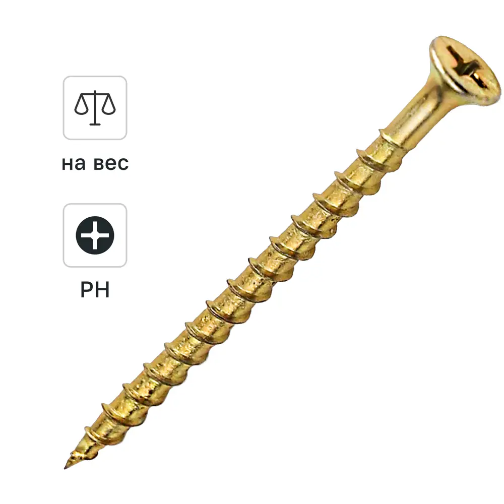 Саморезы по дереву DILWIS оцинкованные 4.2x65 мм на вес STLM-2191065