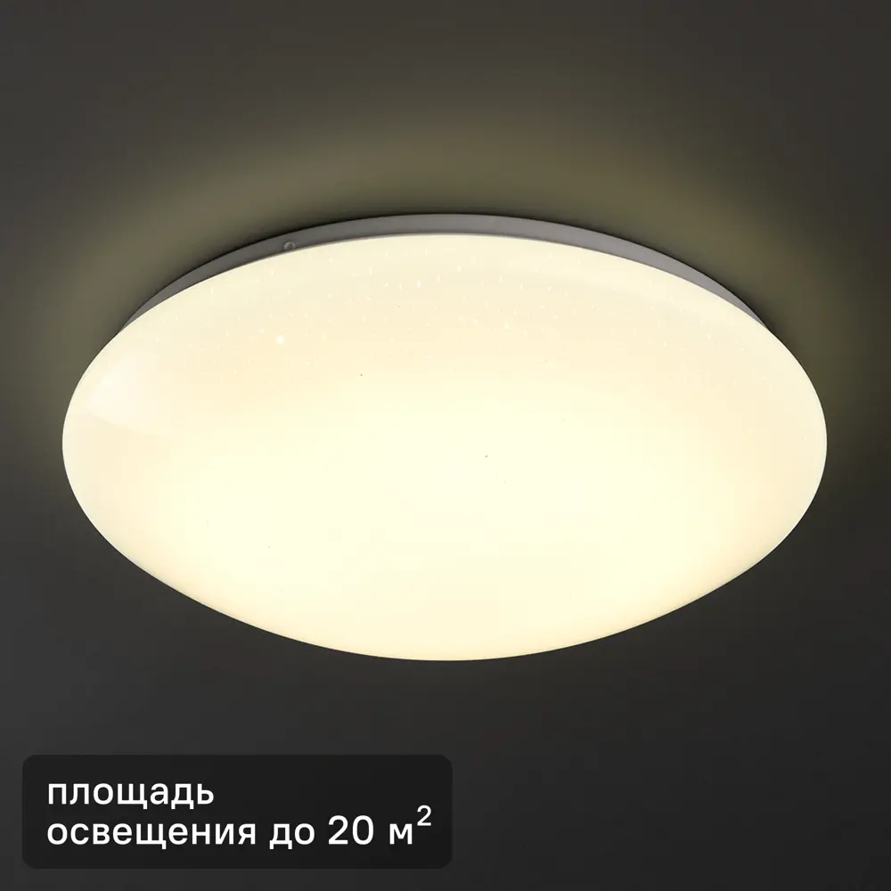 INSPIRE Simple — круглый светодиодный светильник для современного интерьера 85048590