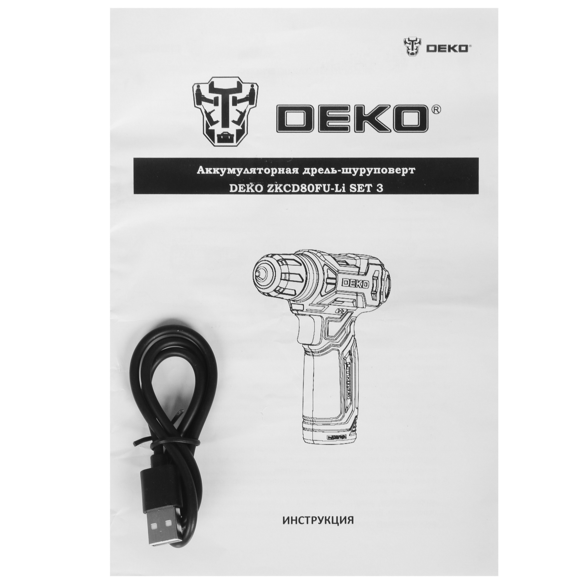 Дрель-шуруповерт DEKO ZKCD80FU-Li SET 3 5361647 STDN-0087296 - Вид №5