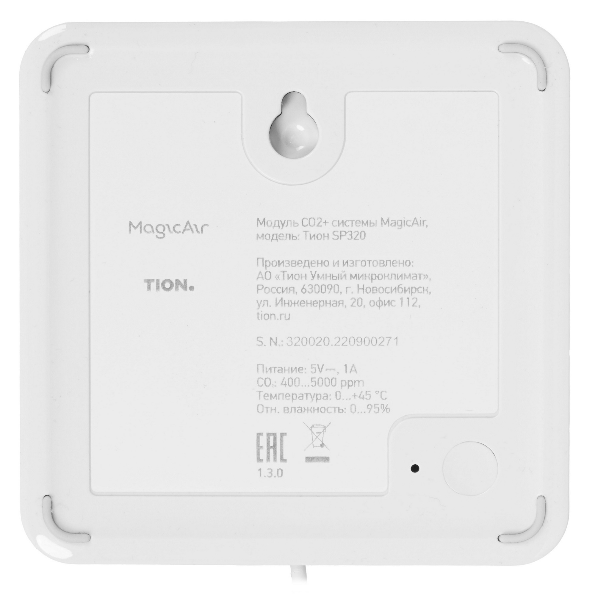 9002331 Модуль TION CO2+ STDN-0059312 - Вид №3