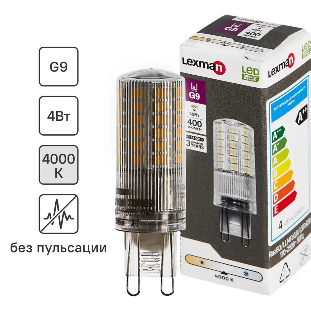 LEXMAN LED лампа G9: экономное освещение с нейтральным белым светом 82991581 STLM-0914676
