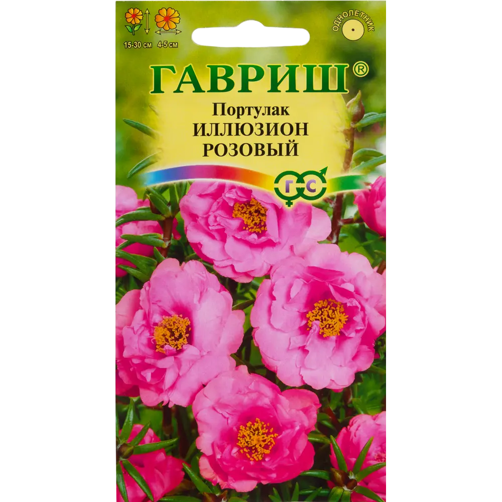 Портулак Иллюзион розовый 0.01 г 82097872 STLM-2195744 ГАВРИШ 