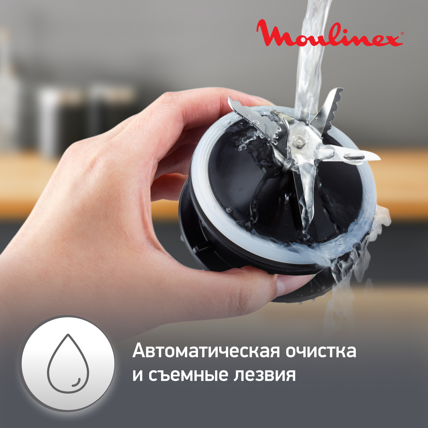 5625771 Блендер стационарный Moulinex LM871D10 серебристый STDN-0048502 - Вид №6