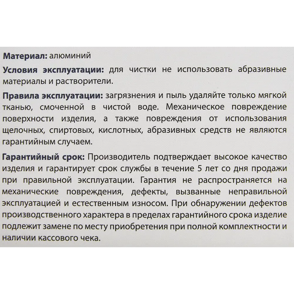 Дверные ручки Punto Salsa без запирания цвет бронза STLM-2136088 - Вид №3