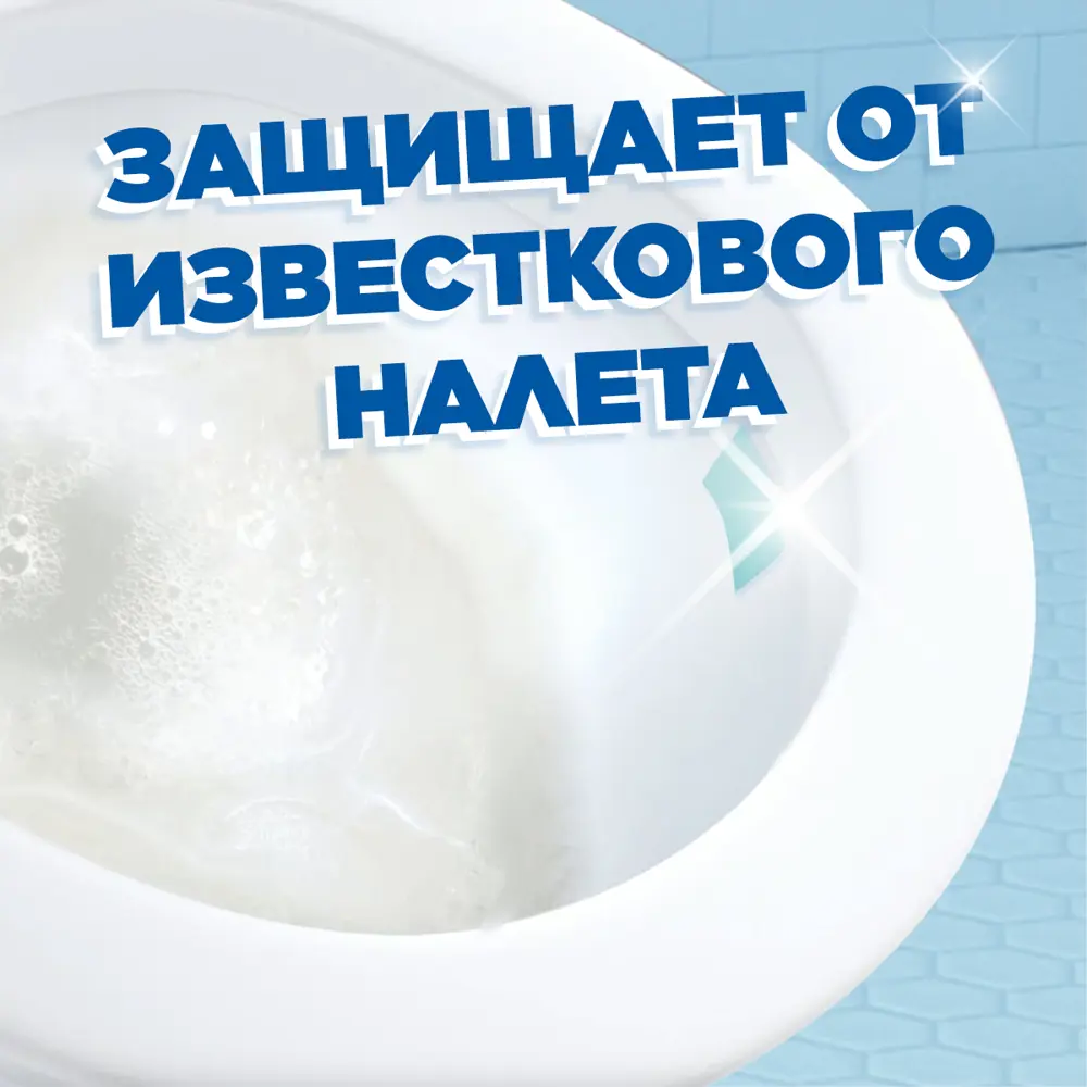 ТУАЛЕТНЫЙ УТЕНОК Стикер-освежитель для унитаза с морским ароматом 84588661 STLM-0052502 - Вид №5