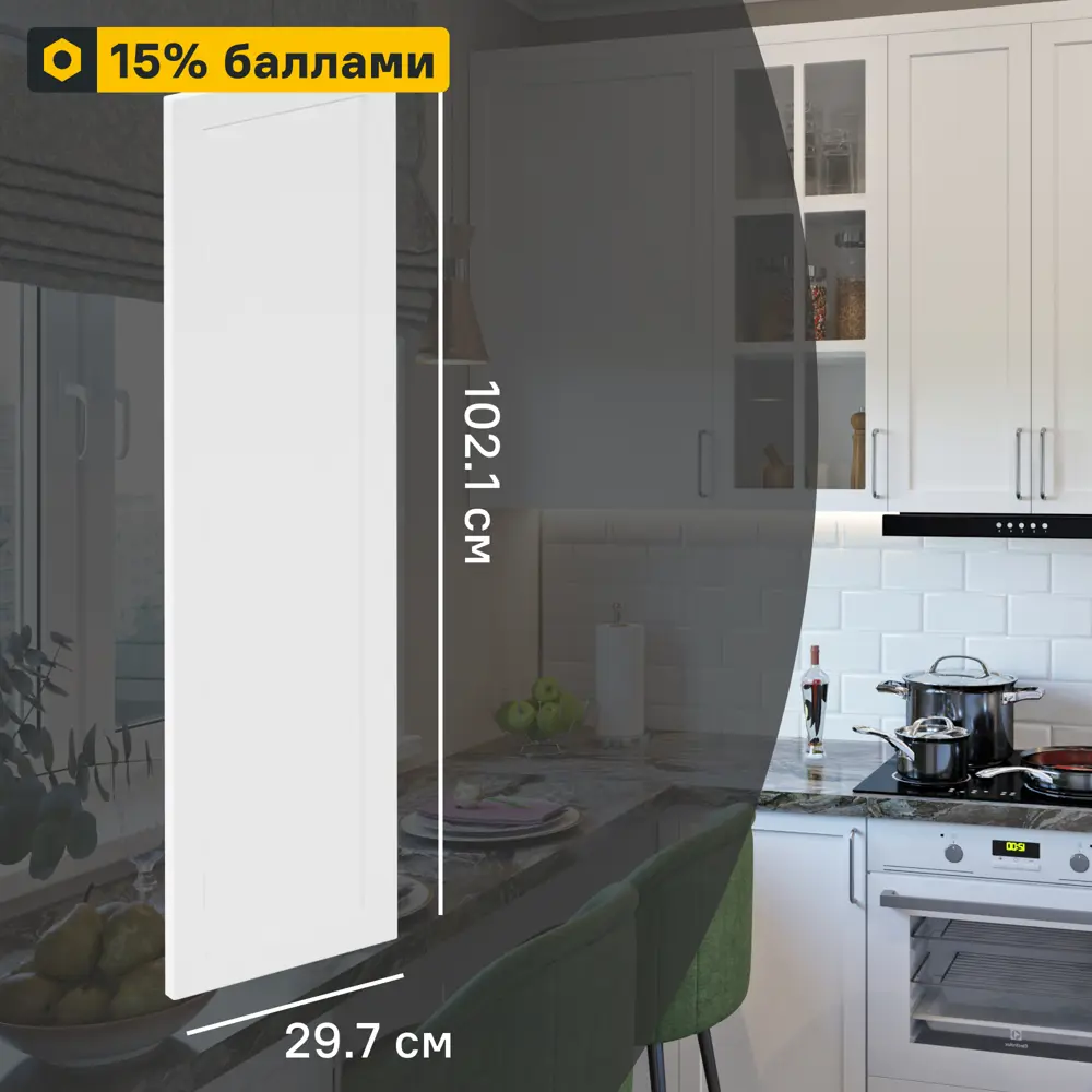 Фасад кухонный DELINIA ID Ньюпорт белый матовый с филенкой 82010398 STLM-0017288