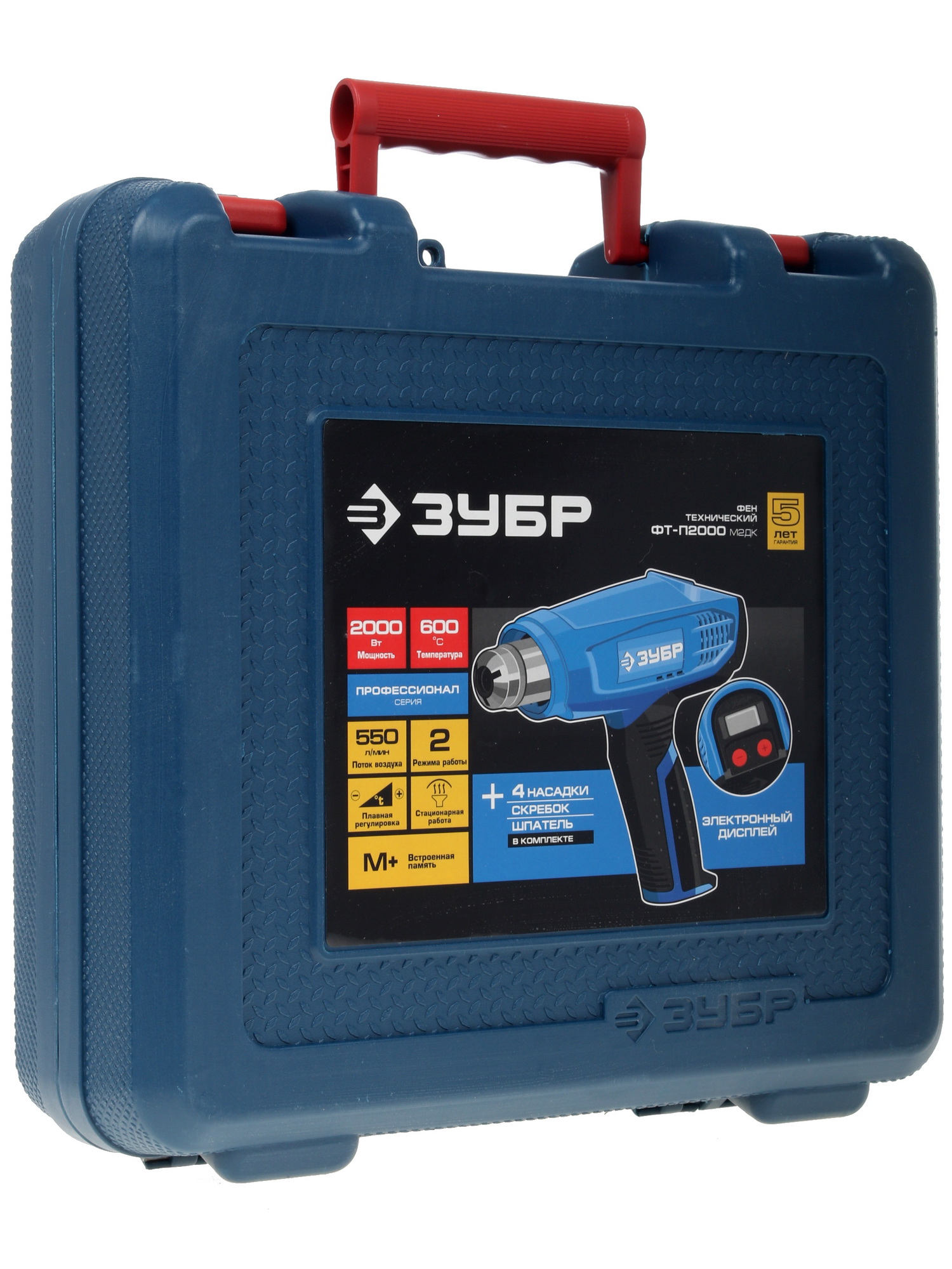 Строительный фен Зубр ФТ-П2000 М2ДК 1063261 STDN-0089140 - Вид №5