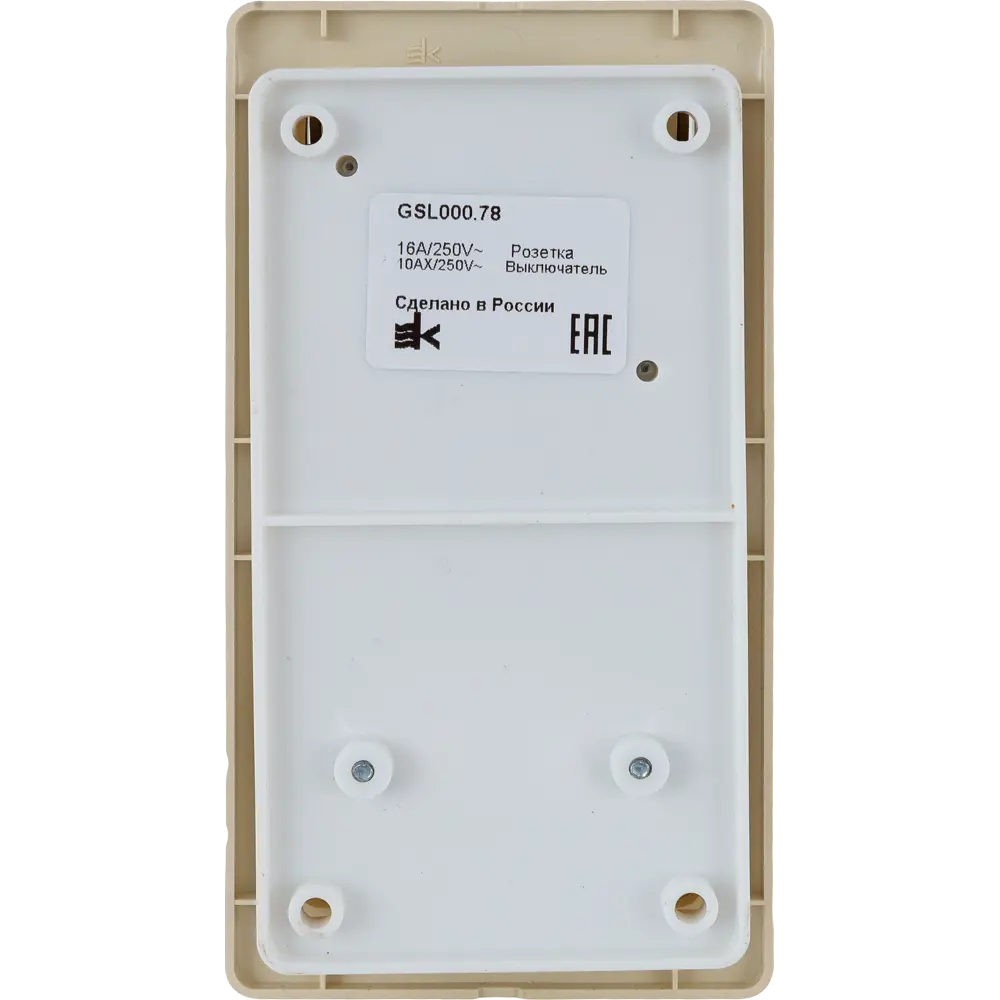 Schneider Electric Glossa — бежевый блок с розеткой и тремя клавишами 82170748 STLM-0021047 - Вид №2