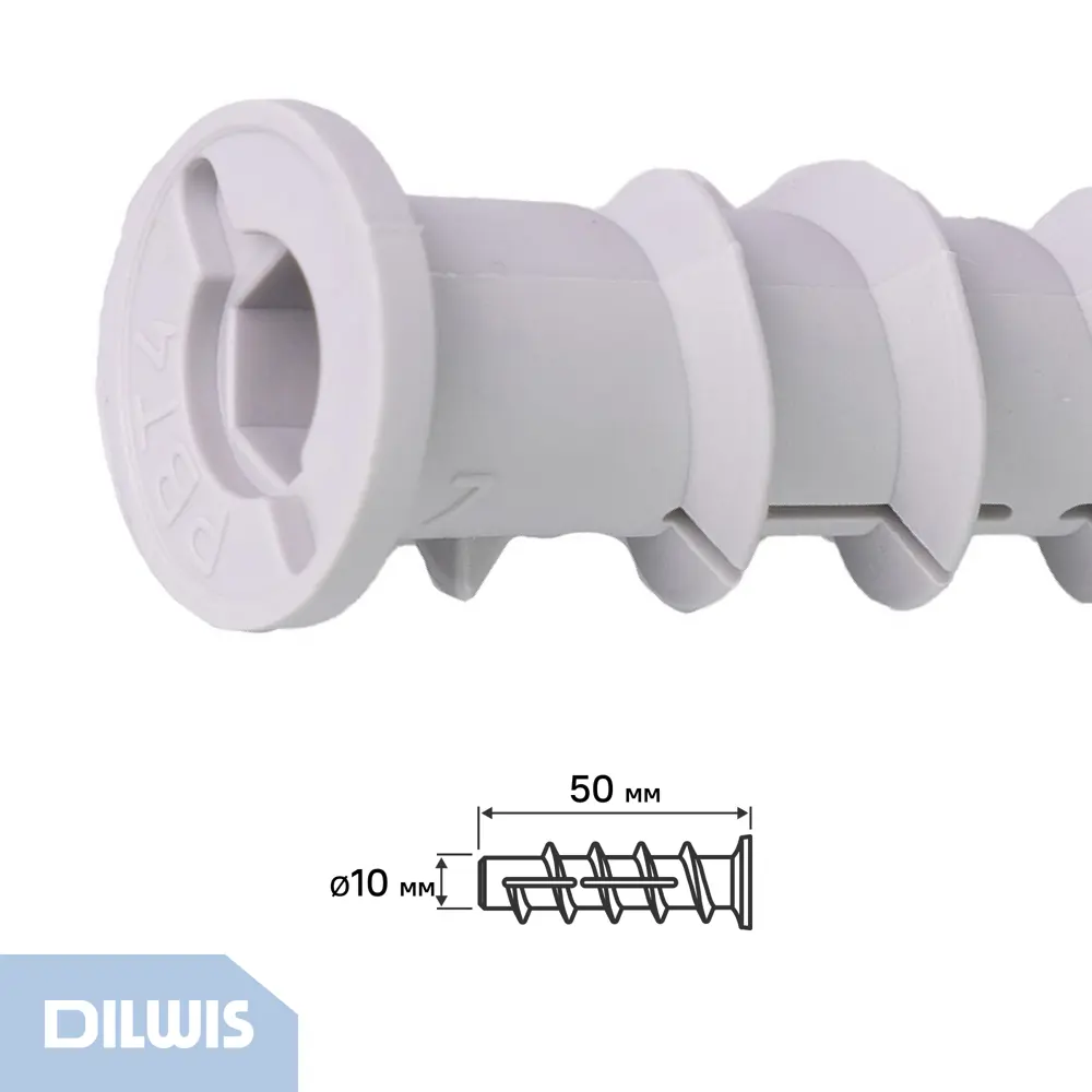 Дюбель для газобетона нейлоновый Dilwis Турбо 10x50мм М4 4 шт. 89449691 STLM-2132364  - Вид №1