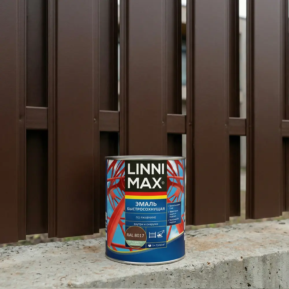 Грунт-эмаль по ржавчине Linnimax Быстросохнущая шелковисто-матовая цвет шоколадно-коричневый 0.75 л 89379728 STLM-2164590  - Вид №5