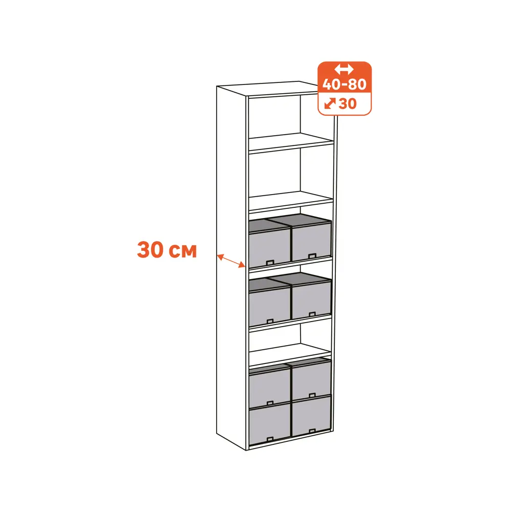SPACEO Органайзер для хранения с магнитной крышкой 86864478 Kub STLM-1099834 - Вид №5