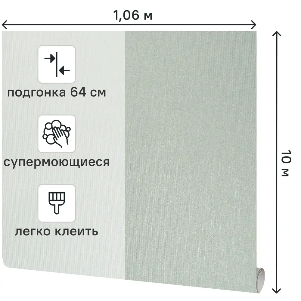 Victoria Stenova Monogramm - флизелиновые обои с узором штукатурки в зеленых тонах 89425460 STLM-1567222 - Вид №1