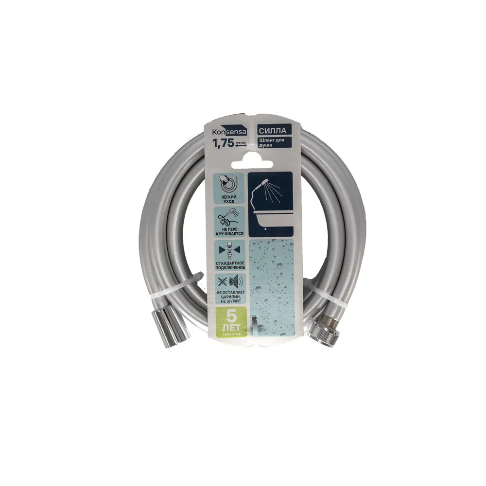 Шланг для душа KONSENSA 1.75 м цвет хром Santreyd STLM-2207432 - Вид №4