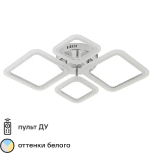 Люстра потолочная светодиодная Quedo 20100-2+2 CR 92 Вт регулируемый белый свет 85037300 STLM-2052804