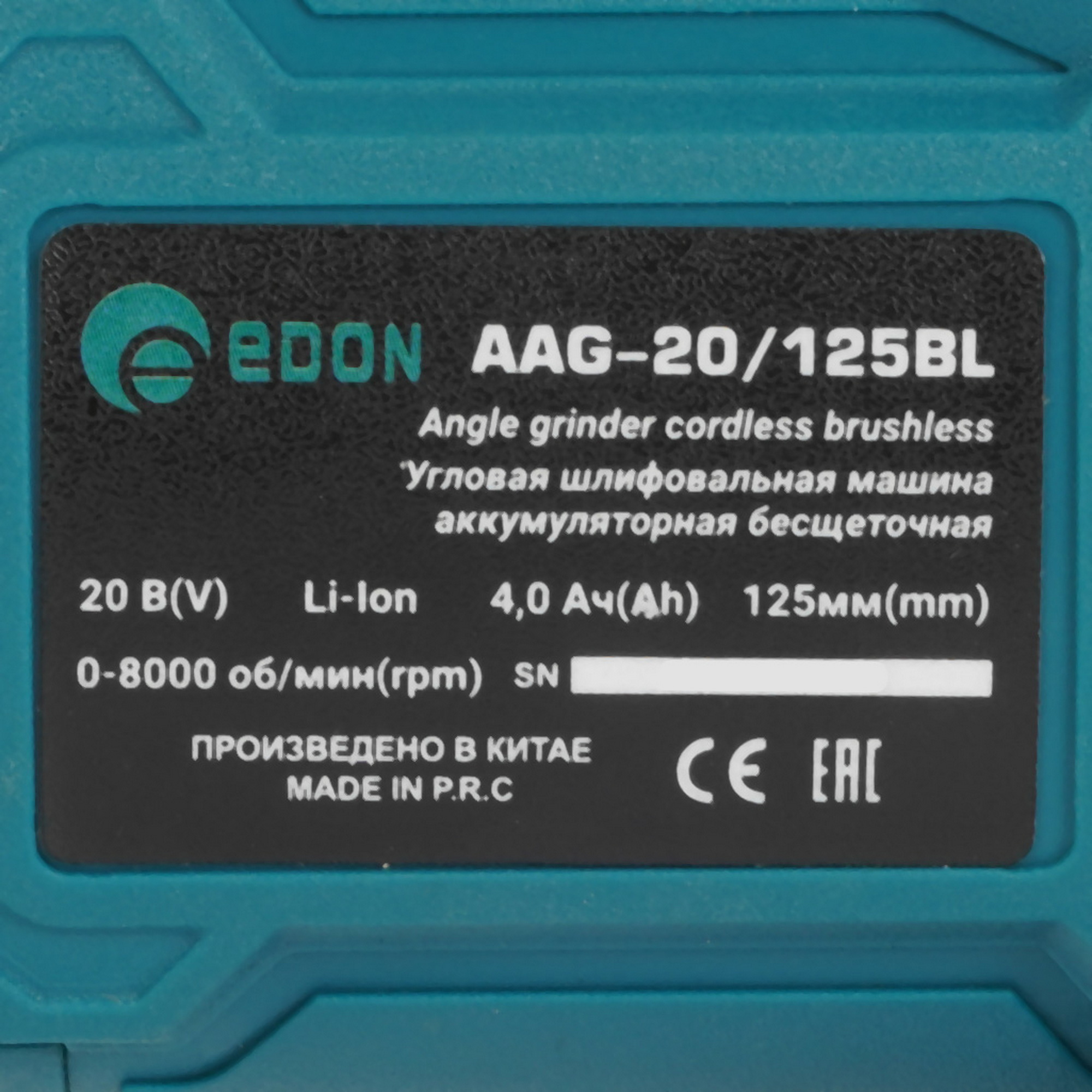 Набор электроинструментов Edon B 29619 9296535 STDN-0052666 - Вид №10