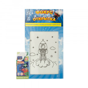 0712 Фокус открытка Ракета MASTER IQ 2