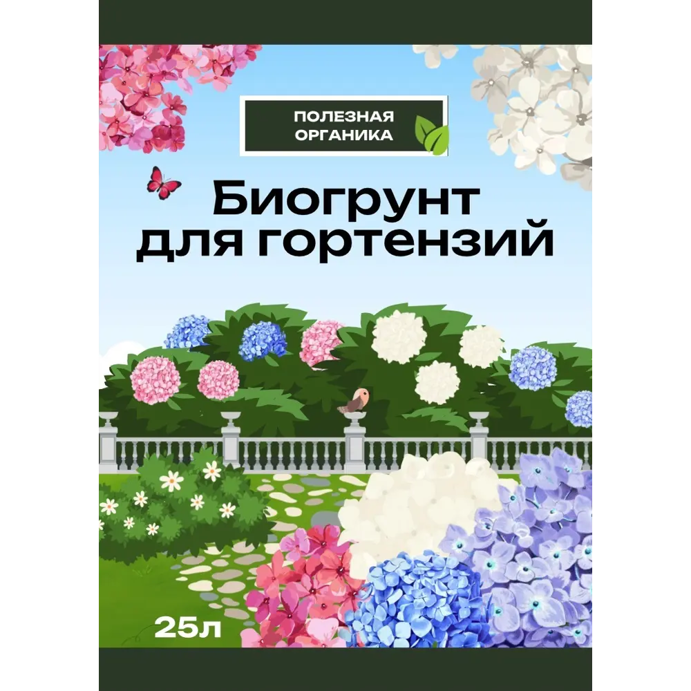 Грунт для гортензий 25 л 89400777 STLM-2014829 Santreyd Для гортензий и азалий