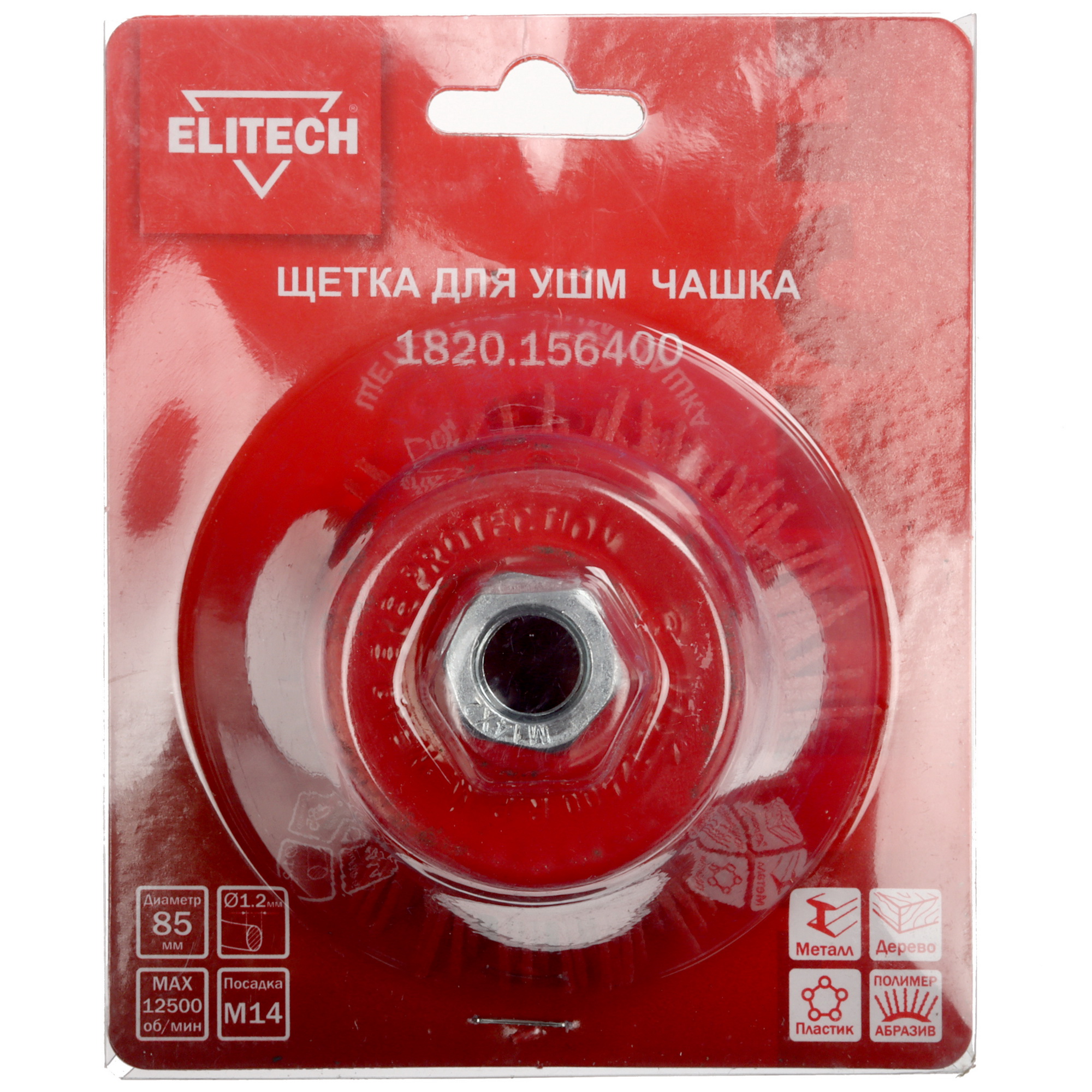 Щетка Elitech 204323 9130328 STDN-0054169 - Вид №4