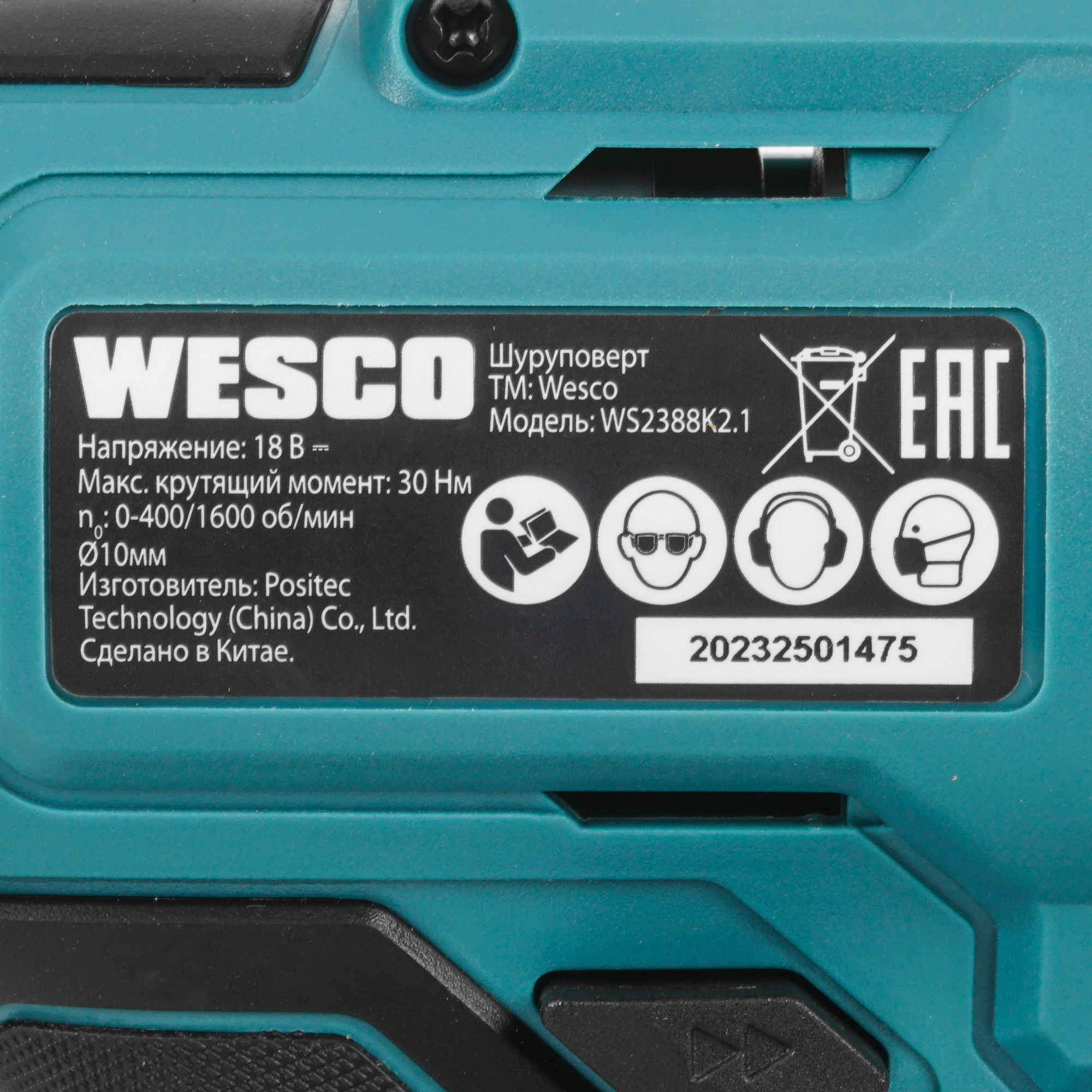 Дрель-шуруповерт Wesco WS2388K2.1 1ForAll 18V 5411533 STDN-0058379 - Вид №2