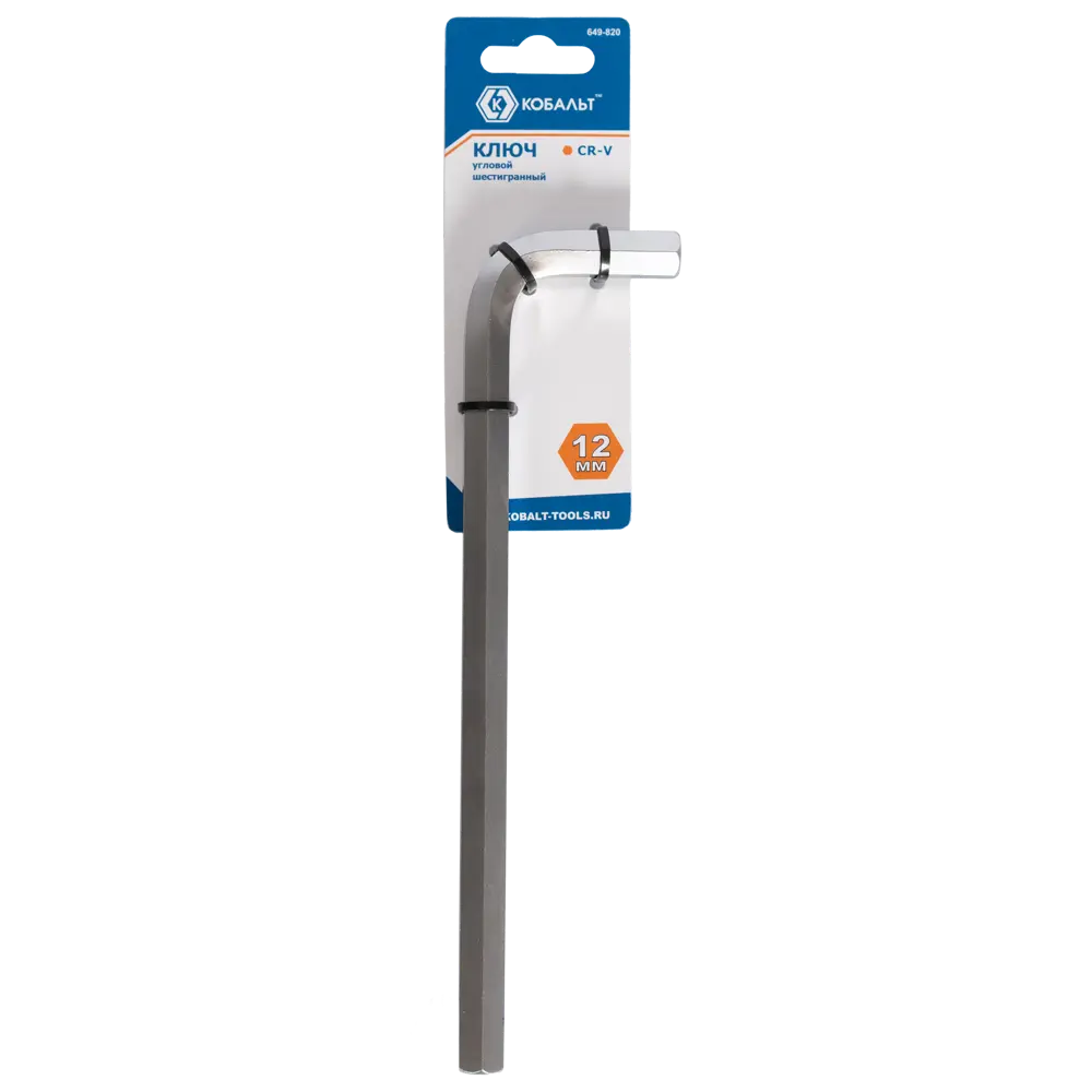 Имбусовый ключ КОБАЛЬТ 12 мм с шаровой головкой для сложных монтажей 89374084 STLM-1563251 - Вид №1