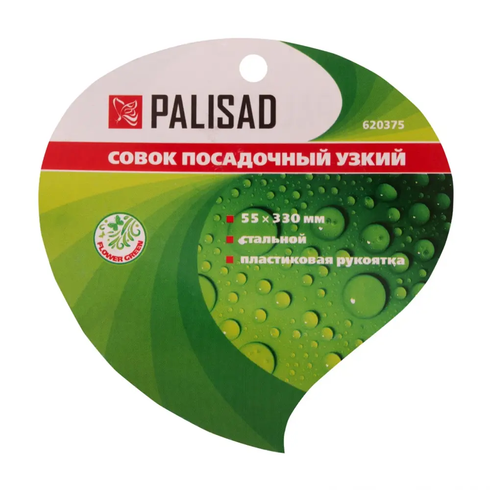 Совок садовый узкий PALISAD для точной посадки растений 81954038 STLM-0015159 - Вид №4