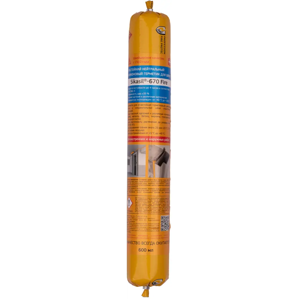 Герметик для швов огнестойкий Sika Sikasil-670 Fire 600 мл черный STLM-2152307