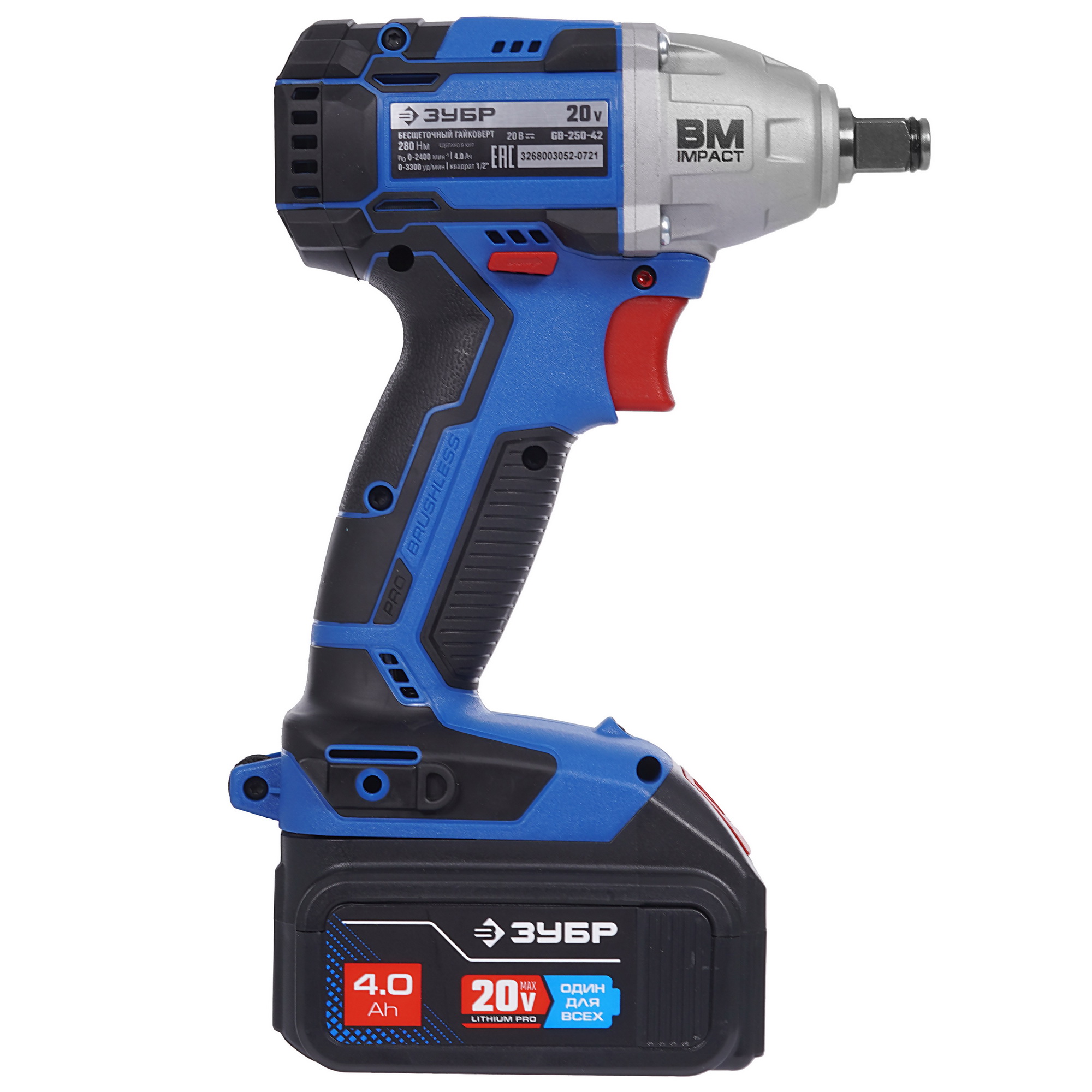 Гайковерт Зубр GB-250-42 20V MAX LITHIUM PRO 9909107 STDN-0121047 - Вид №1
