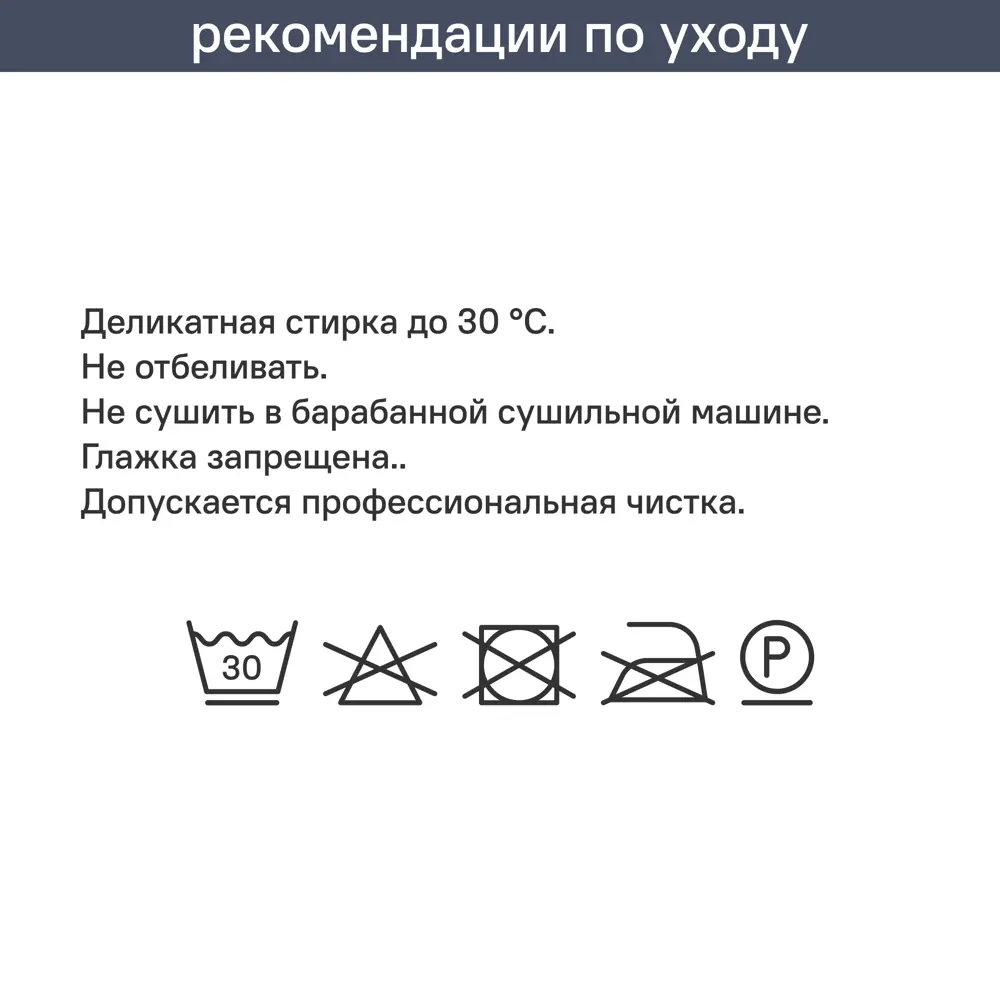 Romano: декоративная подушка 40×40 см в бежевых тонах 89426327 Santreyd STLM-1581825 - Вид №4
