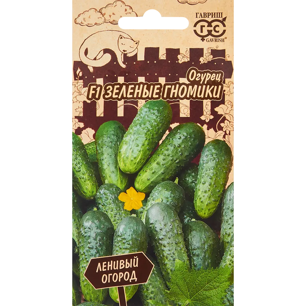 ГАВРИШ Огурец Зеленые Гномики F1 — скороспелый гибрид для теплиц и открытого грунта 86222882 STLM-0067112